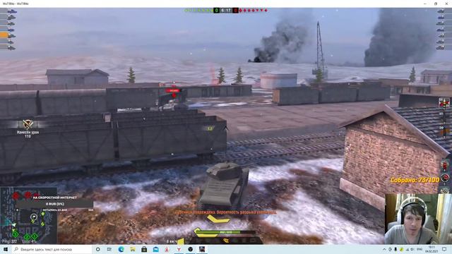# 2 Прокачка ветки итальянских танков World of Tanks Blitz смотреть онлайн