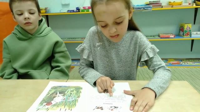 Центр развития «СЁМА». Ульяновск. Курс «Подготовка к школе». смотреть онлайн