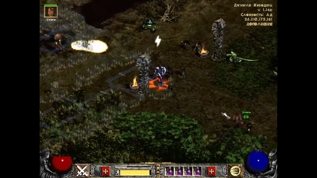 Diablo 2 Паладин.Прохождение .9 смотреть онлайн