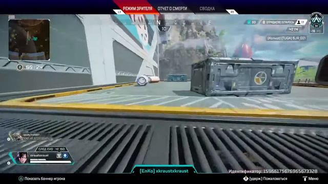 Стрим PlayStation 4.Apex Legends.Бомбим и играем... смотреть онлайн