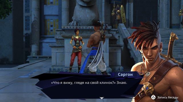 Prince Of Persia The Lost Crown геймплей как играть начало прохождение обзор метроидвания смотреть онлайн