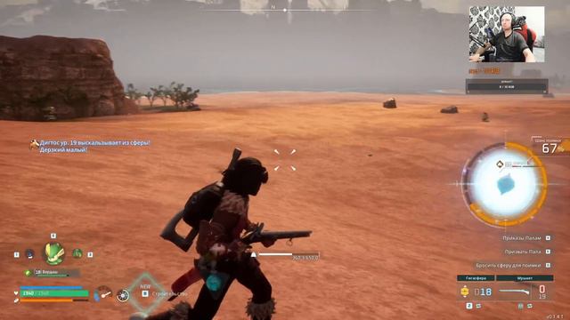 Palworld | Проходим | 5 стрим. смотреть онлайн