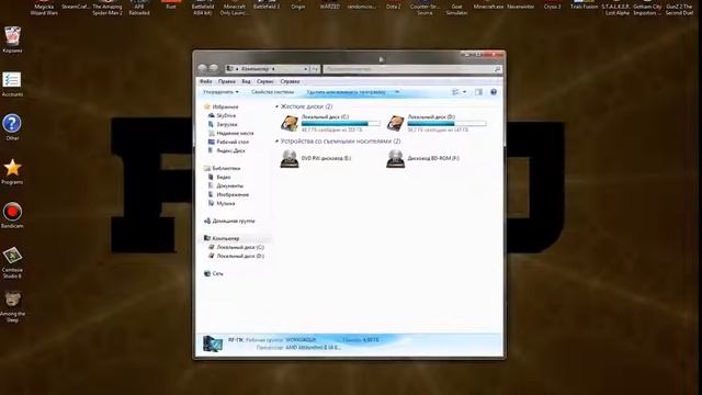 Инструкция для Чайников! Как открыть папку Programm Files! смотреть онлайн