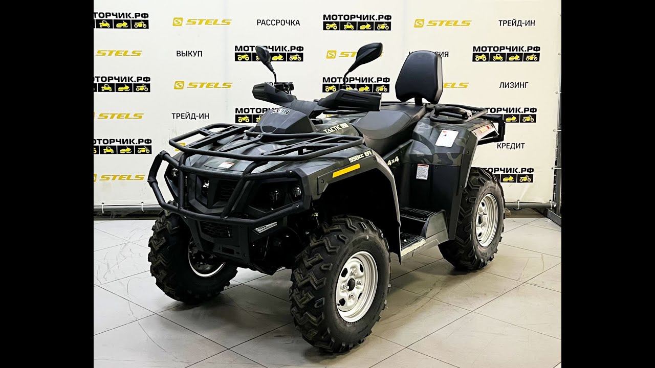 Квадроцикл HISUN TACTIC 550 NORMAL EFI смотреть онлайн