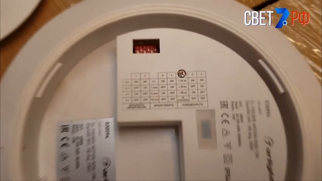 Светодиодный круглый потолочный светильник Arlight 030094 с датчиком движения смотреть онлайн