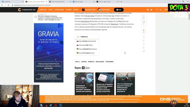 ❤️НС И ФНГ О СМЕРТИ ДОТЫ /АРТЕФАКТ 2.0//FNG/СОЛО//РАМЗЕС ВП/VP/NS /Dota 2 ХВОСТ /ДОТА 2 RAMZES NOON смотреть онлайн