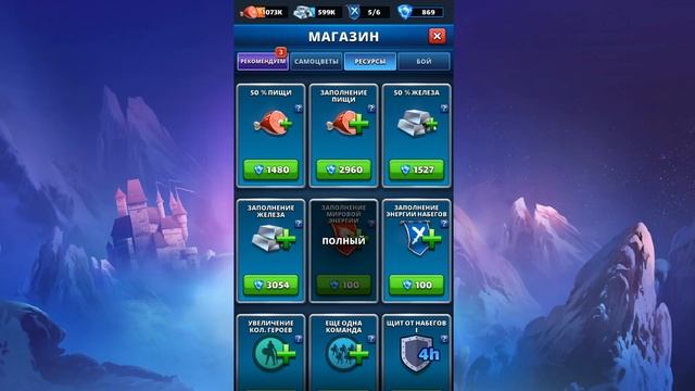 ВСЕМ СМОТРЕТЬ! ТОП ИНФА С БЕТЫ: ФИННЫ ВВОДЯТ НОВЫЙ РЕЖИМ! ПОДРОБНО ВНУТРИ! Empires & Puzzles смотреть онлайн