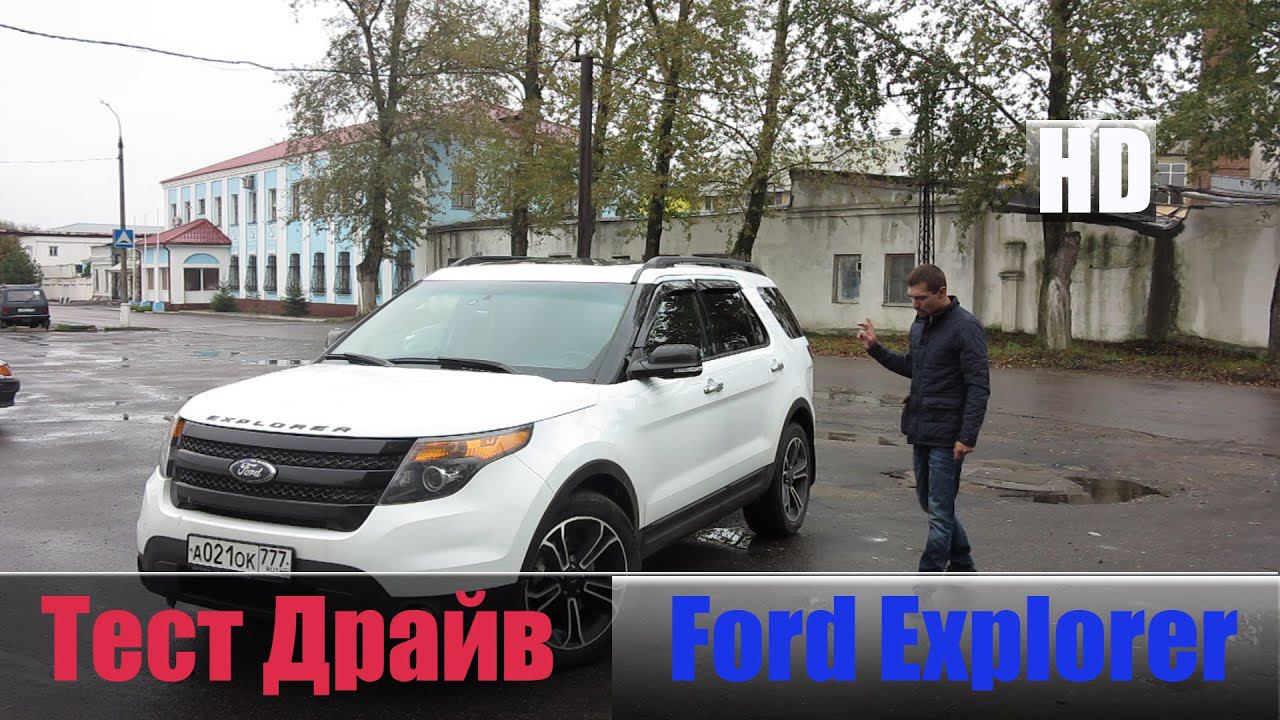 #V6 3.5л. 365л/с ОБЗОР Форд Эксплорер СПОРТ EcoBoost смотреть онлайн