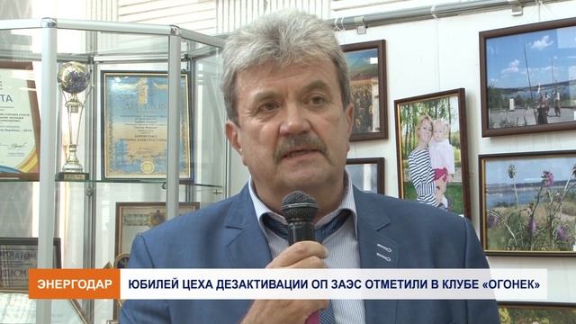 В этом году ЦД празднует 35-летие! смотреть онлайн