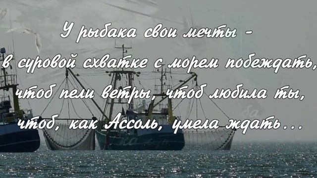 Красивое поздравление с Днем рыбака смотреть онлайн