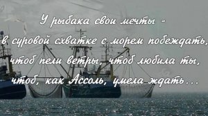 Красивое поздравление с Днем рыбака