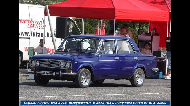 Технические характеристики ваз 2103 смотреть онлайн