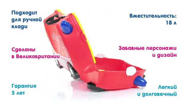 Чемодан на колесиках Trunki «Пожарный Фрэнк» смотреть онлайн
