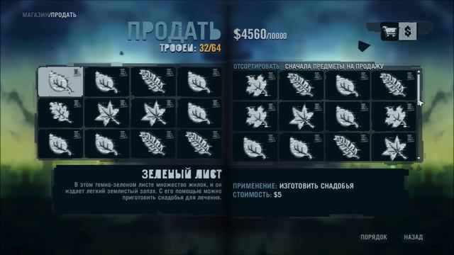 Far Cry 3 часть 14 - Дать заднюю смотреть онлайн