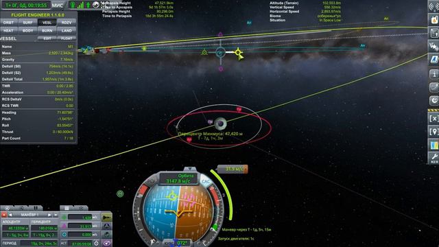 KSP Breaking Ground Expansion. #12. Нашли зелёный песчаник. смотреть онлайн