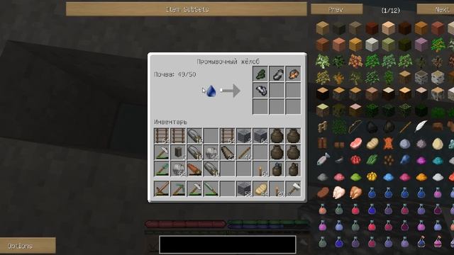 Строим шлюз "Промывочный жёлоб руды" TerraFirmaCraft 1.6.2 смотреть онлайн