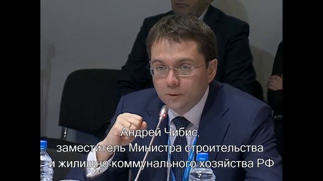 Андрей Чибис: субъект РФ должен стать стороной концессионного соглашения смотреть онлайн