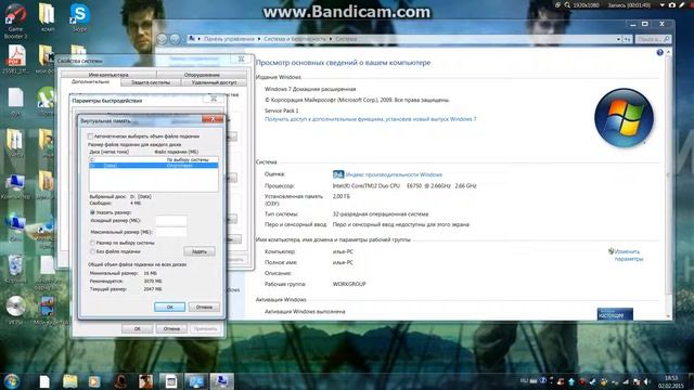 Как повысить FPS во всех играх! смотреть онлайн
