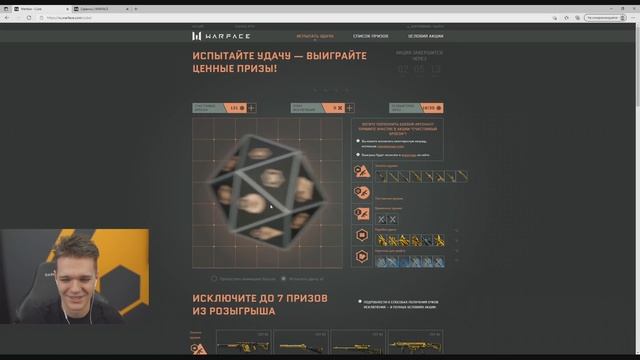 ВЫБИЛ 15 ЗОЛОТЫХ ДОНАТОВ на ПРОКАЧКЕ в WARFACE! - НОВЫЙ "СЧАСТЛИВЫЙ БРОСОК" в ВАРФЕЙС! смотреть онлайн