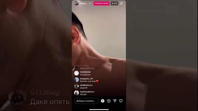 Даниэль Ажиев показывает бицуху и сына а так же Очки Гуччи? ? смотреть онлайн