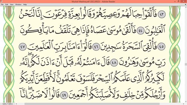 Practice Reciting With Correct Tajweed - Page 369 Surah (Ash-Shu'ara')