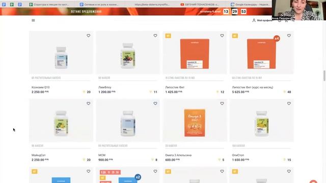 Нутрицевтики корал в работе нутрициолога смотреть онлайн