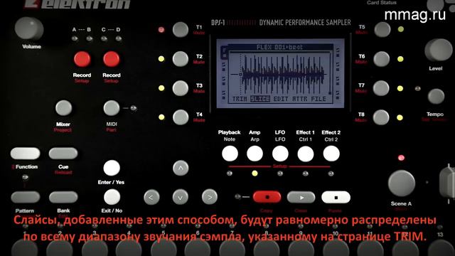 Octatrack Know How видеоуроки - Урок  №9 – Аудиоредактор и нарезка сэмплов смотреть онлайн