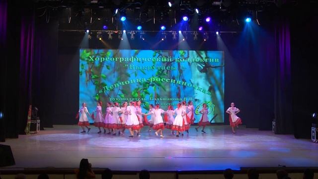Выкрутасы =Девчонка Россияночка= смотреть онлайн