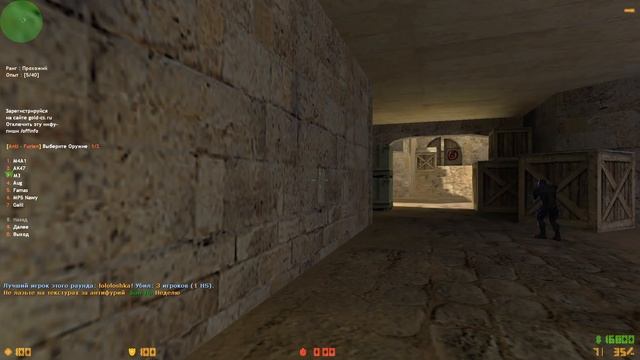 [ФУРИИ ПРОТИВ АНТИ-ФУРИИ]Counter-Strike 1.6 №1 Выживаем как можем смотреть онлайн