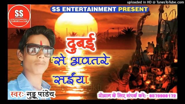 Abhi tak ka sabse hit chat git Awatare Dubai se Siya a sakhi (Guddu Pandey) 8674981892 смотреть онлайн