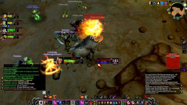 Wailing Caverns vanilla WOW 1.12.1 смотреть онлайн