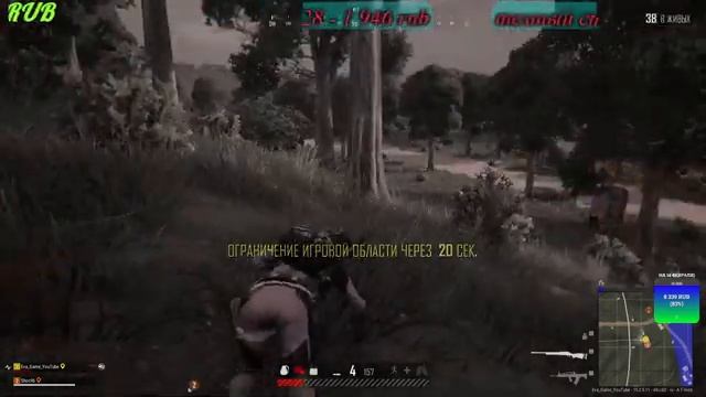Отдыхаю в Pubg смотреть онлайн