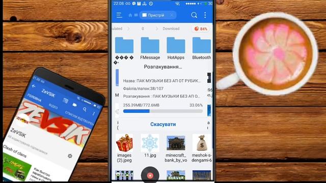 Как установить пак в zip или rar на андроид смотреть онлайн