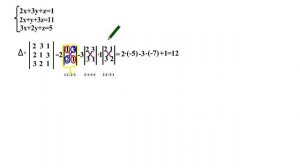 Метод Крамера Пример Решения