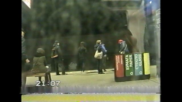 Московская ЖД снятая на VHS в 2019 году смотреть онлайн