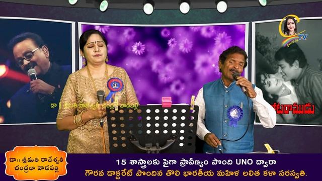 O Bangaru Rangula Chilaka | ఓ బంగరు రంగుల చిలకా పలకవే | Thota Ramudu | Ctv colors of life смотреть онлайн