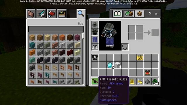 TOP 3 NEW MODS 3D GUNS MINECRAFT PE 1.17 ТОП 3 НОВЫХ МОДА НА 3Д ОРУЖИЕ СКАЧАТЬ ДЛЯ МАЙНКРАФТ ПЕ смотреть онлайн