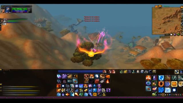 Гайд 84. Bug_for_fuN (wow exploration 5.0.5- 5.1) смотреть онлайн