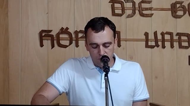 Проповедь. Отчёт в уповании смотреть онлайн