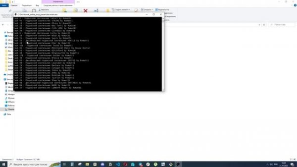Асинхронный парсер на Python | Asyncio