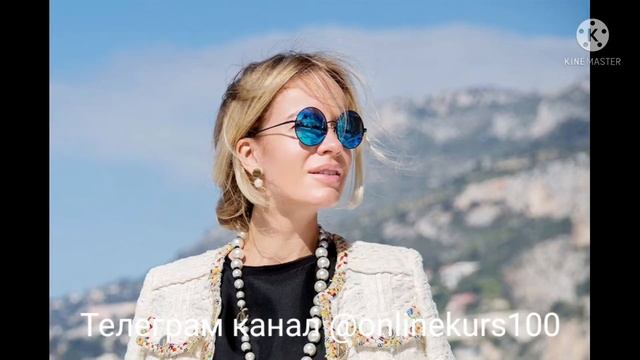 Скачать курсы книги Вероника Хацкевич подпишись на Телеграм канал @onlinekurs100 смотреть онлайн