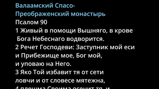 ЕВАНГЕЛИЕ И АПОСТОЛ ДНЯ 5 МИНУТ 2 ИЮЛЯ ВОСКРЕСЕНЬЕ 2023 ГОД смотреть онлайн