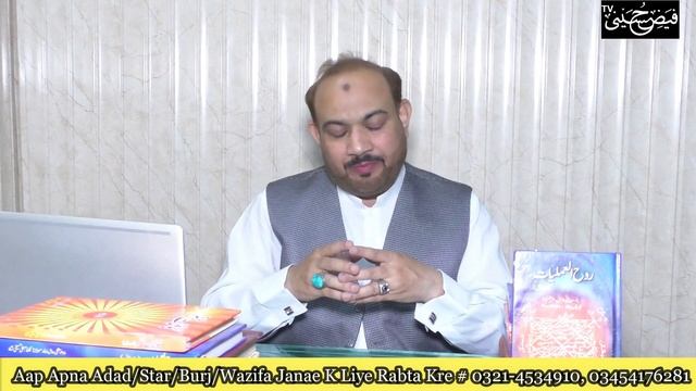 4 May 2023 lKamyab Din Kasa Banya jaya l Qabolity E Dua l Bachay Ka Naam l Jaffar Gulfam Ali Hussai смотреть онлайн