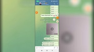 Как понять что заблокировали в Телеграмме?