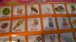 Детский алфавит"Подстава"