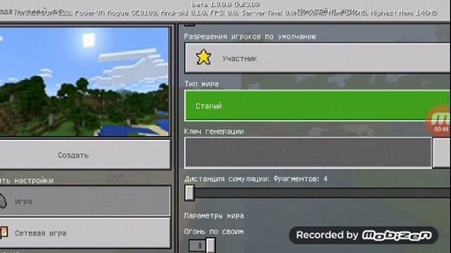 Ключ генерации на две деревни, работает на всех версиях. смотреть онлайн