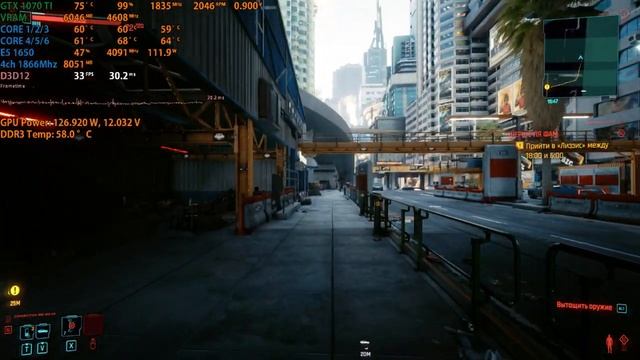 Intel Xeon E5 1650+GTX 1070 TI CYBERPUNK 2077 ULTRA SETTINGS смотреть онлайн