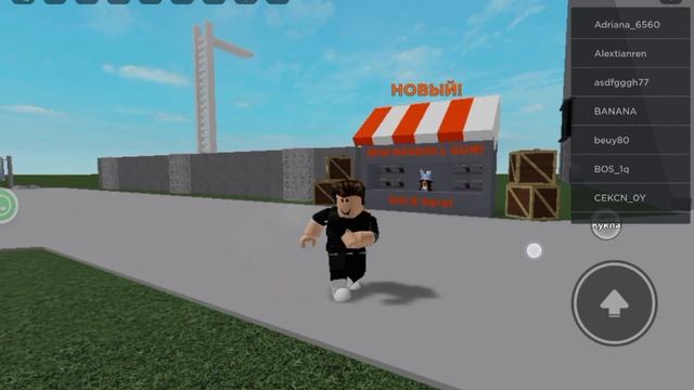 Roblox смотреть онлайн