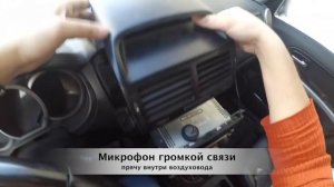 Как добавить AUX и Bluetooth в Suzuki Grand Vitara