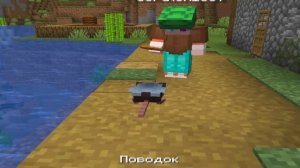 ❤️ Майнкрафт но Я СТАЛА ПОМОЩНИКОМ КРЫСОЙ